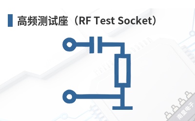 ��Ƶ��������RF Test Socket��-TOOLTRONICS��Ʒ