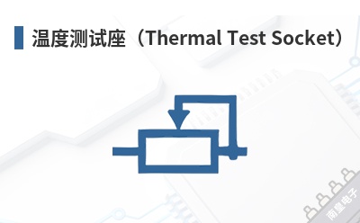 �¶Ȳ�������Thermal Test Socket��-TOOLTRONICS��Ʒ