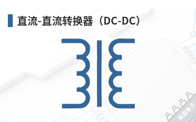 ֱ��-ֱ��ת������DC-DC��-Toward��Ʒ