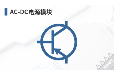 AC-DC��Դģ��-Traco Power��Ʒ