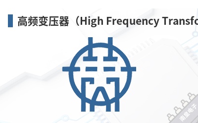 ��Ƶ��ѹ����High Frequency Transformers��-Triad��Ʒ