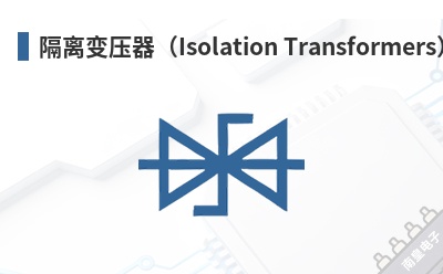 �����ѹ����Isolation Transformers��-Triad��Ʒ