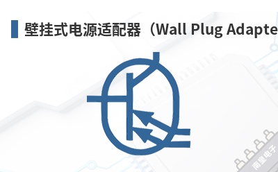 �ڹ�ʽ��Դ��������Wall Plug Adapters��-Triad��Ʒ