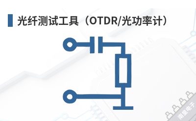 ���˲��Թ��ߣ�OTDR/�⹦�ʼƣ�-Triplett��Ʒ