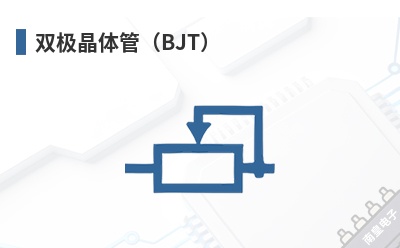 ˫������ܣ�BJT��-TSC��Ʒ