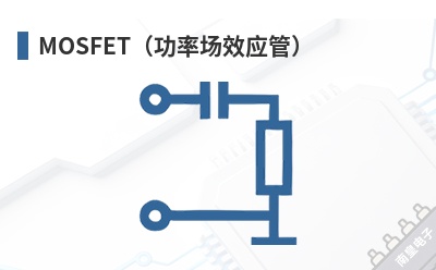 MOSFET�����ʳ�ЧӦ�ܣ�-TSC��Ʒ