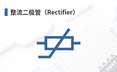 ���������ܣ�Rectifier��-TSC��Ʒ