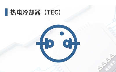 �ȵ���ȴ����TEC��-TTS��Ʒ