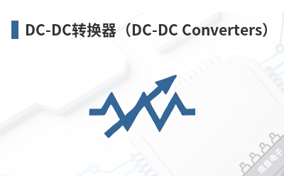 DC-DCת������DC-DC Converters��-Tycon��Ʒ