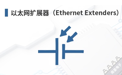 ��̫����չ����Ethernet Extenders��-Tycon��Ʒ