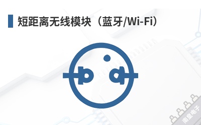 �̾�������ģ�飨����/Wi-Fi��-U-Blox��Ʒ