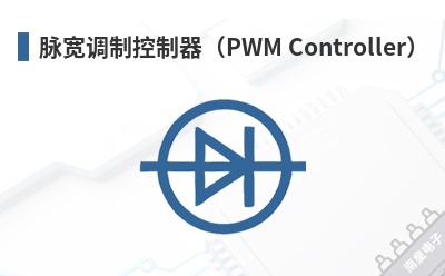 �������ƿ�������PWM Controller��-Unitrode��Ʒ