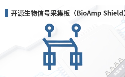 ��Դ�����źŲɼ��壨BioAmp Shield��-Upside Down Labs��Ʒ