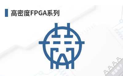 ���ܶ�FPGAϵ��-Vantis��Ʒ