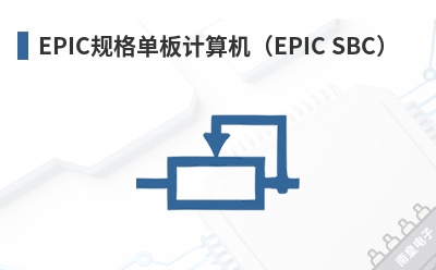 EPIC规格单板计算机(EPIC SBC) VersaLogic