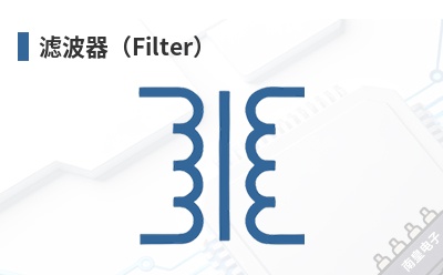 �˲�����Filter��-WanTcom��Ʒ
