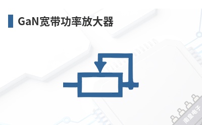 GaN�������ʷŴ���-WAVEPIA��Ʒ