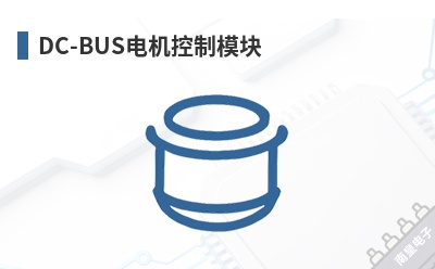 DC-BUS�������ģ��-Yamar��Ʒ