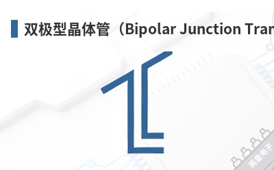 ˫���;���ܣ�Bipolar Junction Transistors��-Yenyo��Ʒ