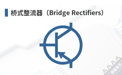 ��ʽ��������Bridge Rectifiers��-Yenyo��Ʒ