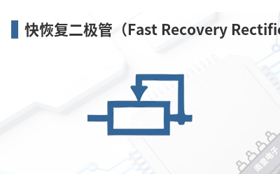 ��ָ������ܣ�Fast Recovery Rectifiers��-Yenyo��Ʒ