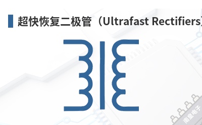 ����ָ������ܣ�Ultrafast Rectifiers��-Yenyo��Ʒ