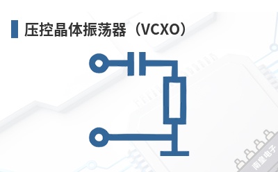 ѹ�ؾ���������VCXO��-YIC��Ʒ