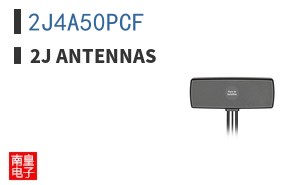 2J4A50PCF|2J Antennas