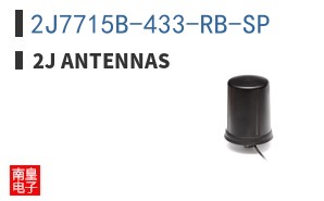 2J7715B-433-RB-SP|2J Antennas