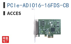 PCIe-ADIO16-16FDS-CB|ACCES