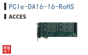 PCIe-DA16-16-RoHS|ACCES