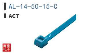 AL-14-50-15-C