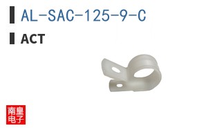 AL-SAC-125-9-C|ACT