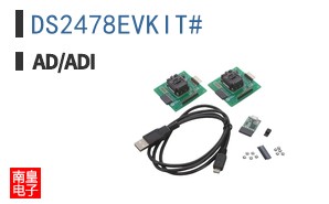 DS2478EVKIT#|AD
