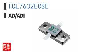 ICL7632ECSE|AD