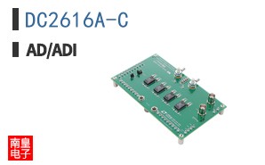 DC2616A-C|Linear