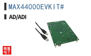 MAX44000EVKIT#|Maxim