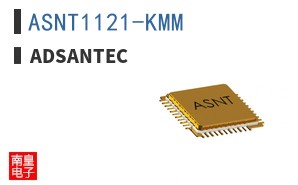ASNT1121-KMM|ADSANTEC