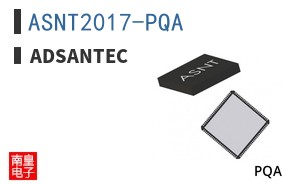 ASNT2017-PQA|ADSANTEC