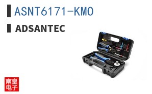 ASNT6171-KMO|ADSANTEC