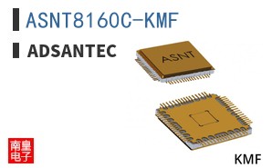 ASNT8160C-KMF|ADSANTEC