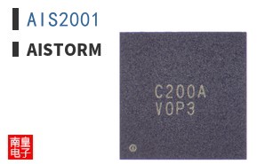 AIS2001|AIStorm