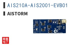 AIS210A-AIS2001-EVB01|AIStorm