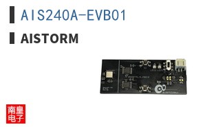AIS240A-EVB01|AIStorm