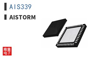AIS339|AIStorm