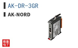AK-DR-3GR|AK-Nord