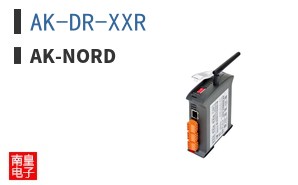 AK-DR-XXR|AK-Nord