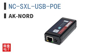 NC-SXL-USB-POE|AK-Nord