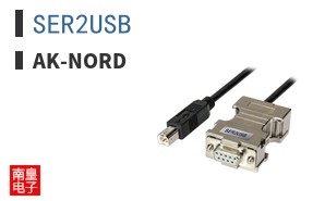 SER2USB|AK-Nord