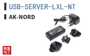 USB-SERVER-LXL-NT|AK-Nord